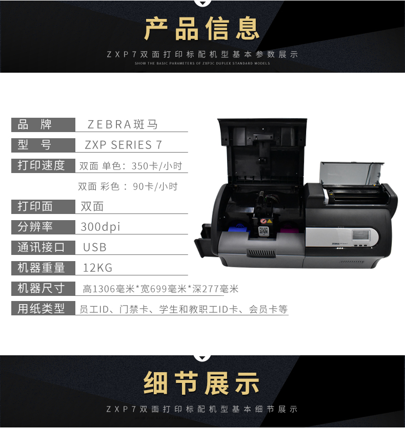 2018061215065296278 J9游戏·【中国】官方网站