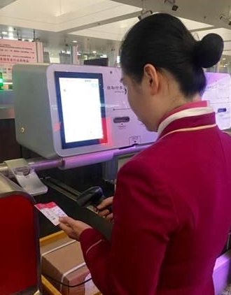 1586698338137683 J9游戏·【中国】官方网站